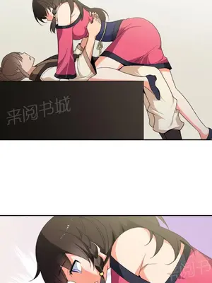 樓主的寶座 1-79話[完結]_038011