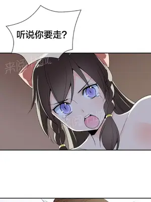 樓主的寶座 1-79話[完結]_038012