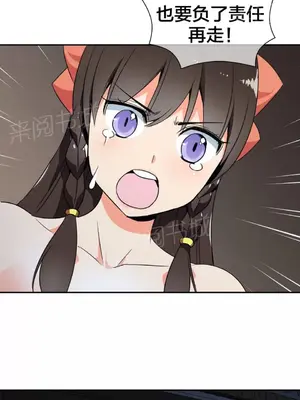 樓主的寶座 1-79話[完結]_038014