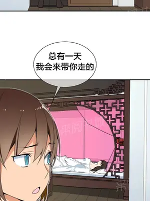 樓主的寶座 1-79話[完結]_039003
