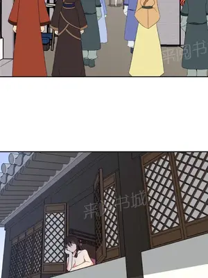 樓主的寶座 1-79話[完結]_039008