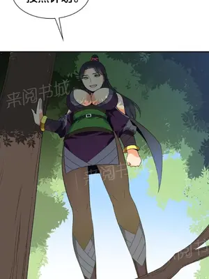 樓主的寶座 1-79話[完結]_039011