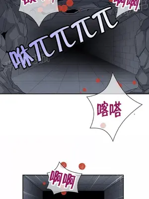 樓主的寶座 1-79話[完結]_040001