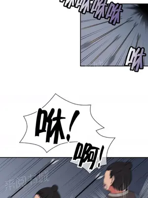 樓主的寶座 1-79話[完結]_040002