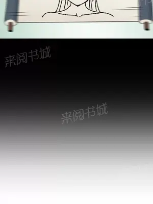 樓主的寶座 1-79話[完結]_040010