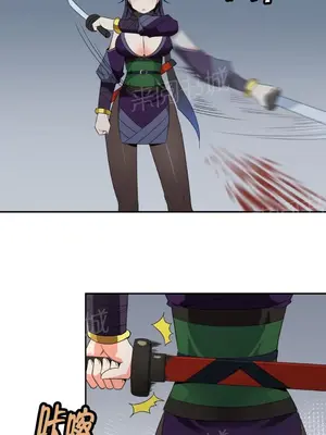 樓主的寶座 1-79話[完結]_040011