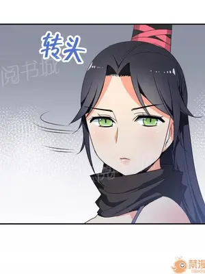 樓主的寶座 1-79話[完結]_041001