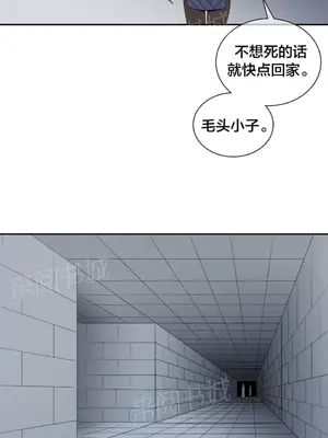 樓主的寶座 1-79話[完結]_041004