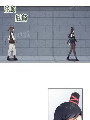 樓主的寶座 1-79話[完結]_041005