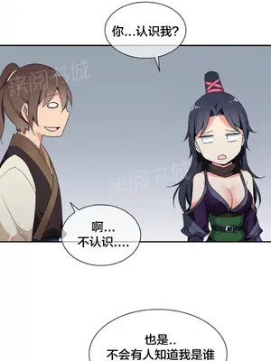 樓主的寶座 1-79話[完結]_041007