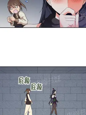 樓主的寶座 1-79話[完結]_041008