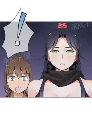 樓主的寶座 1-79話[完結]_041009