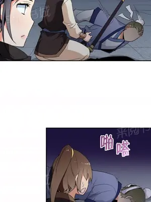 樓主的寶座 1-79話[完結]_042003