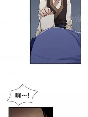 樓主的寶座 1-79話[完結]_042004