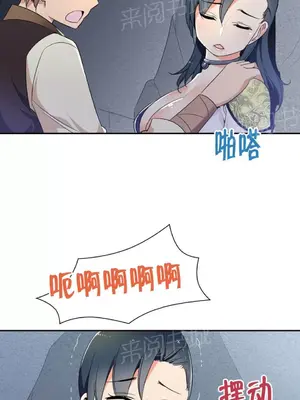 樓主的寶座 1-79話[完結]_042006