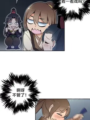 樓主的寶座 1-79話[完結]_042010