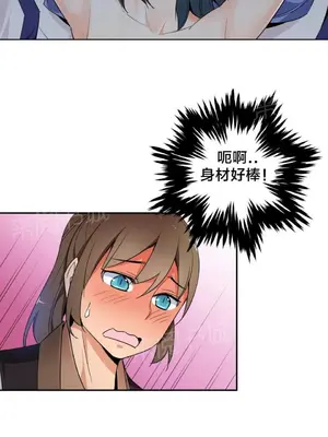 樓主的寶座 1-79話[完結]_042011