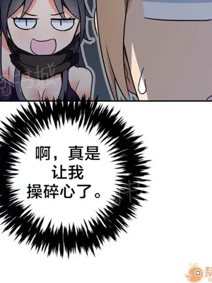 樓主的寶座 1-79話[完結]_042012