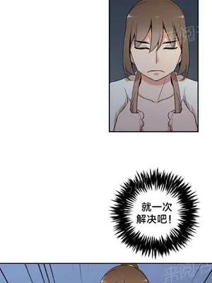 樓主的寶座 1-79話[完結]_042013