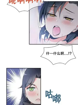 樓主的寶座 1-79話[完結]_042015