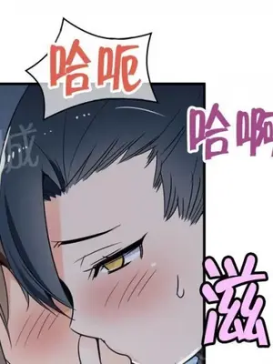 樓主的寶座 1-79話[完結]_043001