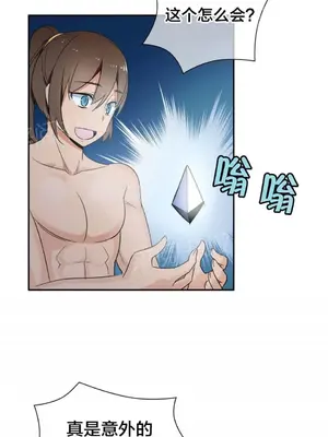 樓主的寶座 1-79話[完結]_043004