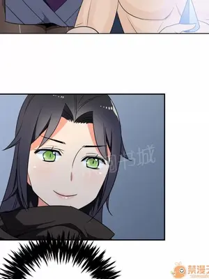 樓主的寶座 1-79話[完結]_043006