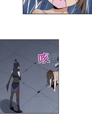 樓主的寶座 1-79話[完結]_043008