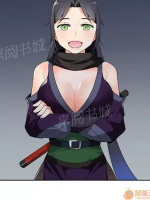 樓主的寶座 1-79話[完結]_043011