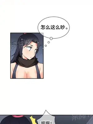 樓主的寶座 1-79話[完結]_045009