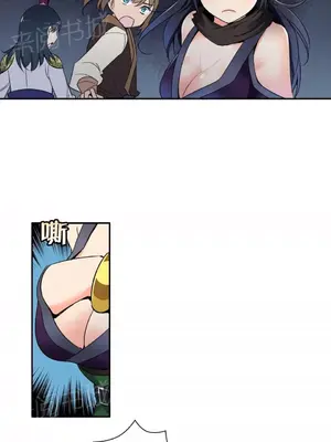 樓主的寶座 1-79話[完結]_045010