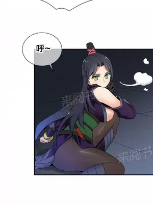 樓主的寶座 1-79話[完結]_045011