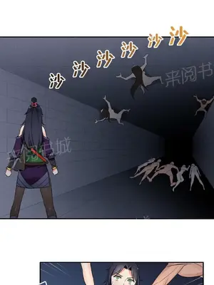 樓主的寶座 1-79話[完結]_045012