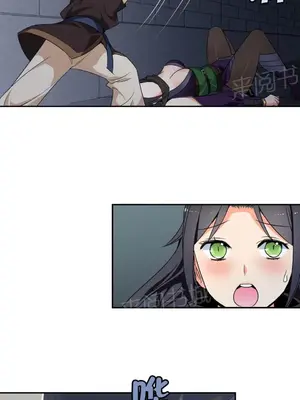 樓主的寶座 1-79話[完結]_045014