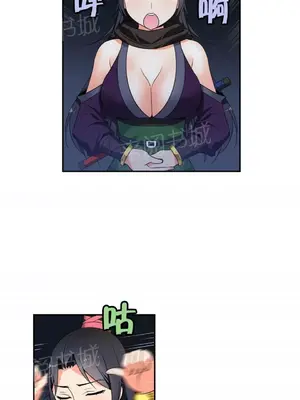 樓主的寶座 1-79話[完結]_046009