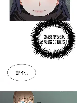 樓主的寶座 1-79話[完結]_046013