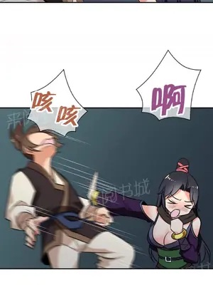 樓主的寶座 1-79話[完結]_046014