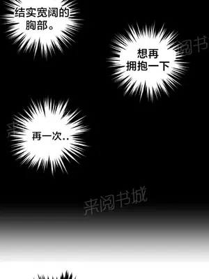 樓主的寶座 1-79話[完結]_046016