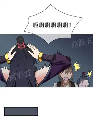 樓主的寶座 1-79話[完結]_046017