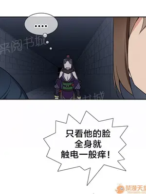 樓主的寶座 1-79話[完結]_046019