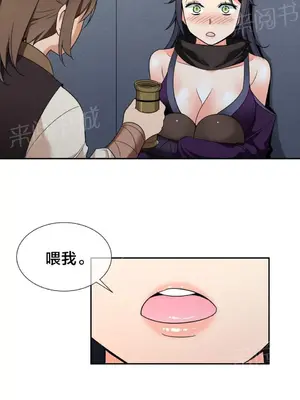 樓主的寶座 1-79話[完結]_047004