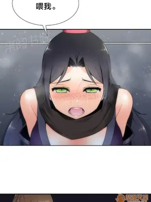 樓主的寶座 1-79話[完結]_047005