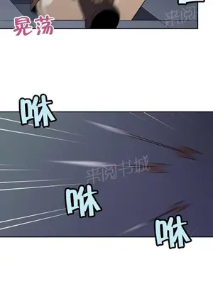 樓主的寶座 1-79話[完結]_047007