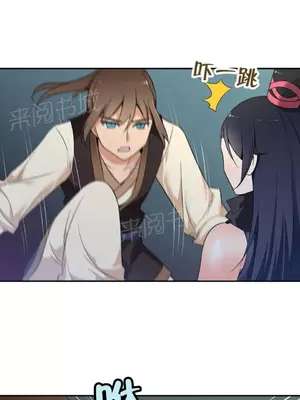 樓主的寶座 1-79話[完結]_047008