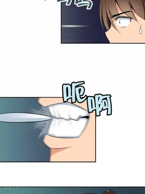 樓主的寶座 1-79話[完結]_048001