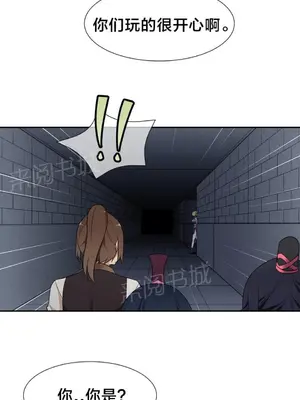 樓主的寶座 1-79話[完結]_048006