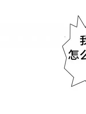 樓主的寶座 1-79話[完結]_050007