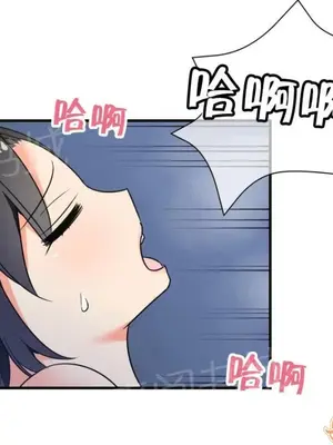 樓主的寶座 1-79話[完結]_050008