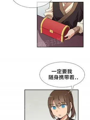 樓主的寶座 1-79話[完結]_050013