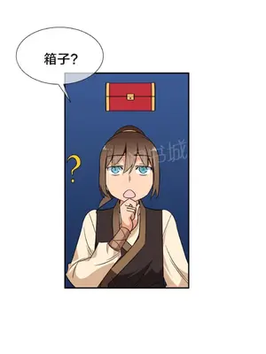 樓主的寶座 1-79話[完結]_052003